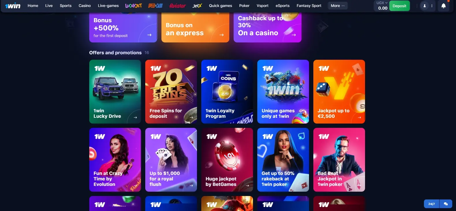 Bonuses 1win 2025